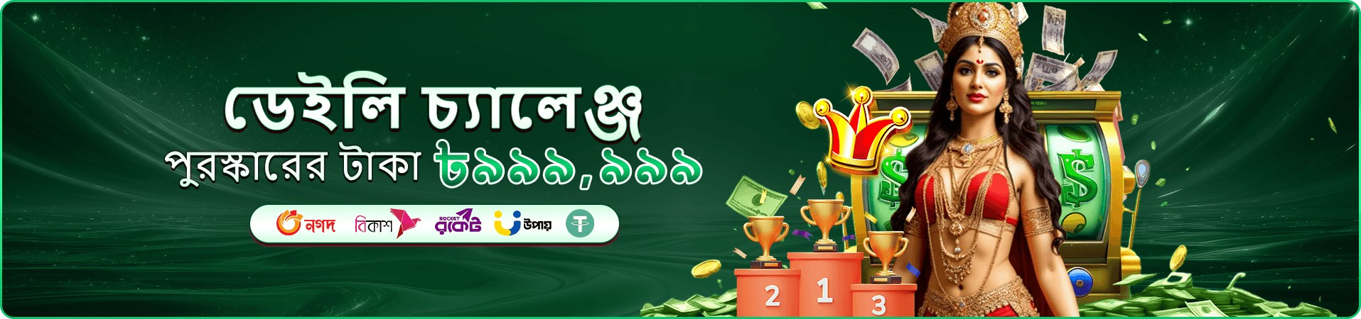 bd2222 ক্যাসিনো features