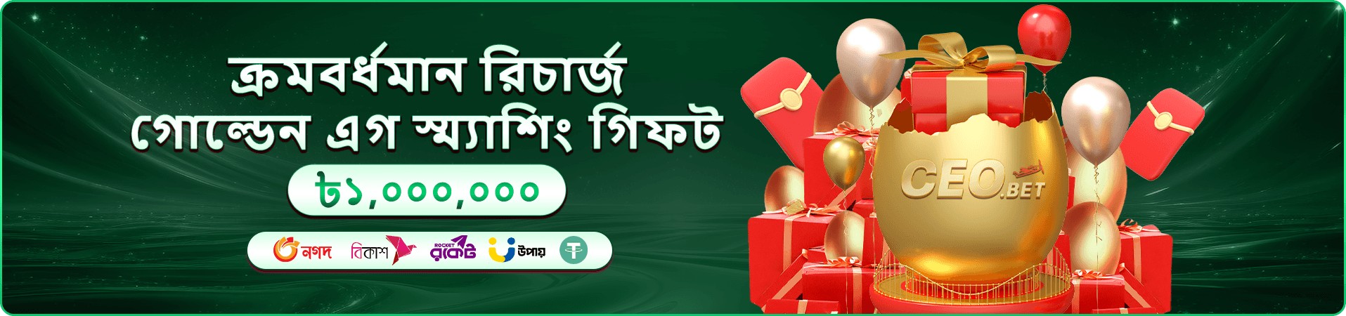bd2222 app ডাউনলোড স্ক্রিন