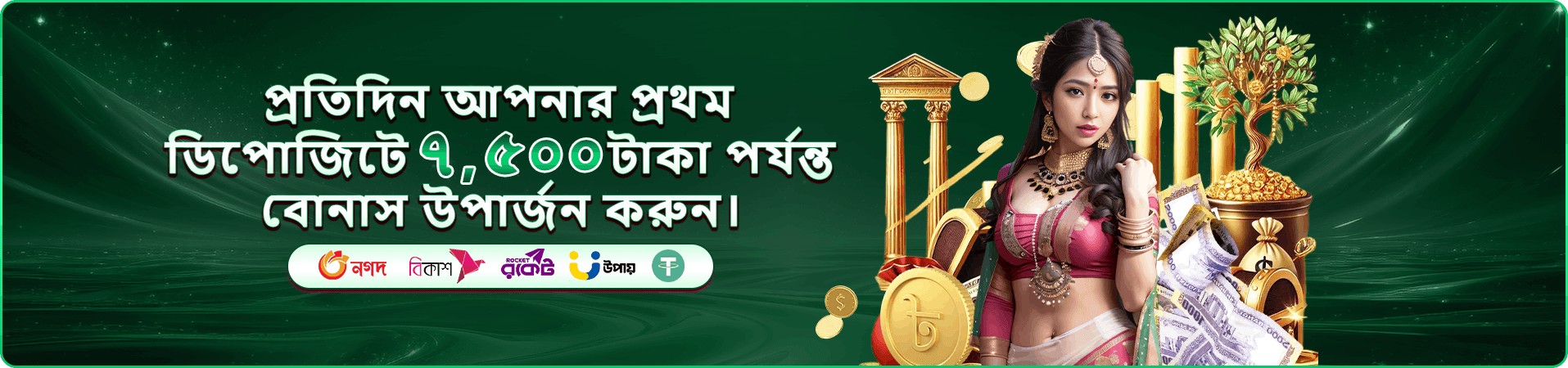 bd2222 app ডাউনলোড স্ক্রিন