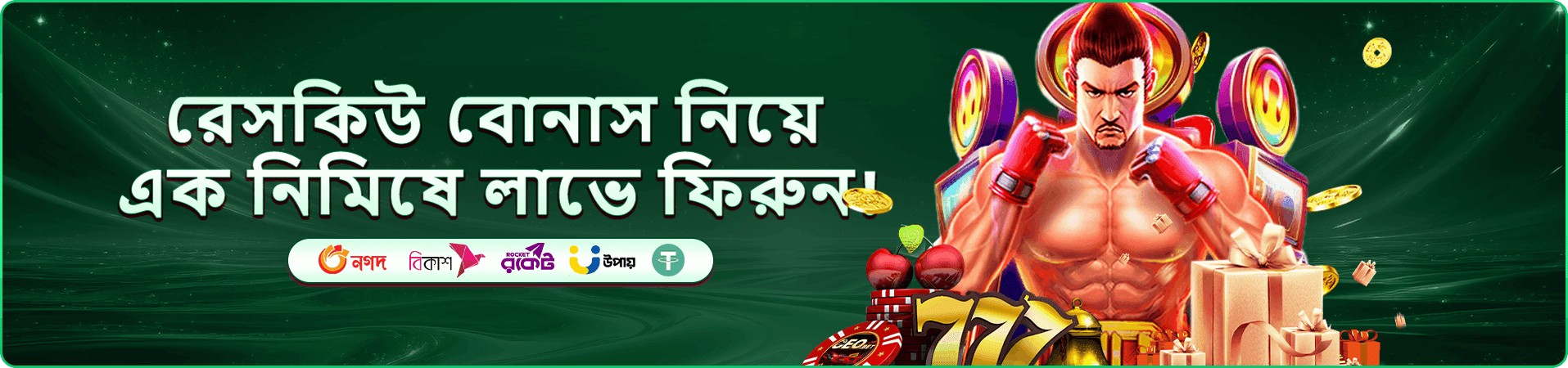 bd2222 ডাউনলোড apk